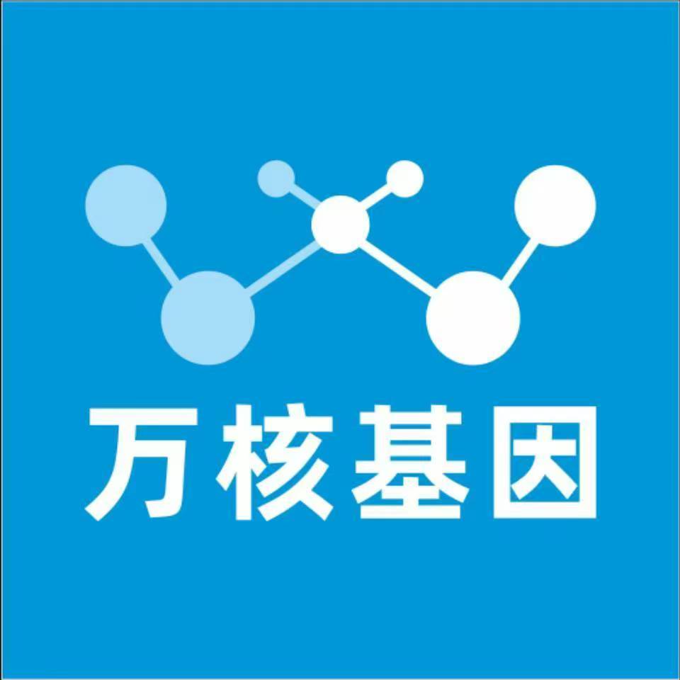 上海杨浦万核亲子鉴定机构咨询